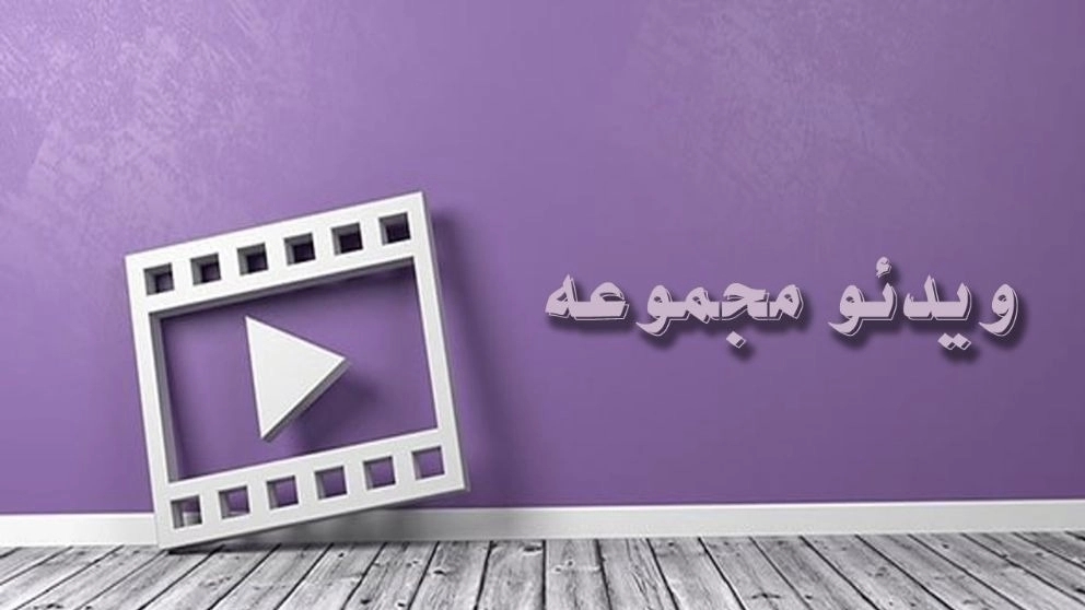 Videos Videos